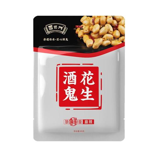 食品安全的数字化守护 从酒鬼花生的智能化追溯看“食为安”信息透明化